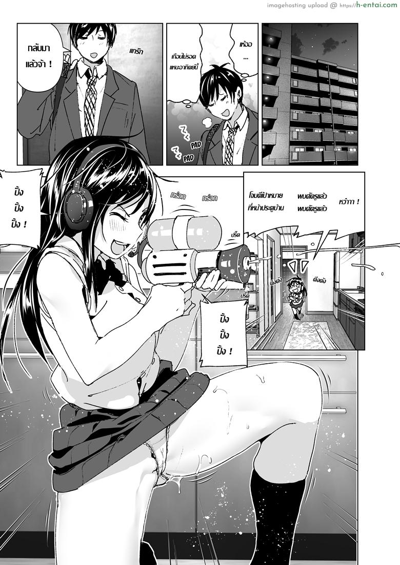 อ่านโดจิน ก็หนูอยากเล่นกับพี่ด้วยนี่นา [Supe (Nakani)] Onii-chan to Issho! | Hanging Out! With My Big Brother หน้า 3