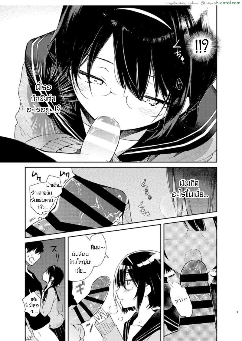 อ่านโดจิน การเรียนรู้สุดเสียวของสาวนักอ่าน [Mutou Koucha] Chiteki Bungaku Bishoujo to Ikimakuri Obenkyou Ecchi หน้า 6
