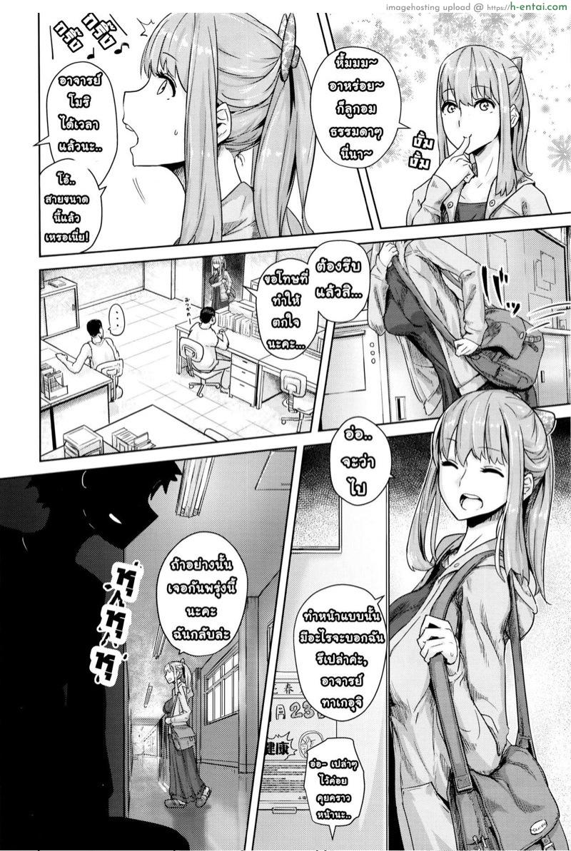 อ่านโดจิน กระบวนท่าจิ้มทะลวงข้ามสหัสวรรษพาเพลิน [Yamada no sei katsu ga daiichi] sukuramu หน้า 2