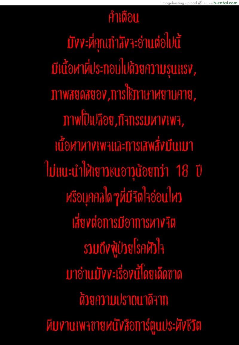 ไอดอลสาวสุดแกร่งแรง 100 ดั้ง 5 – ในคำ่คืนอันเงียบสงบ Hagure Idol Jigokuhen Ch.5