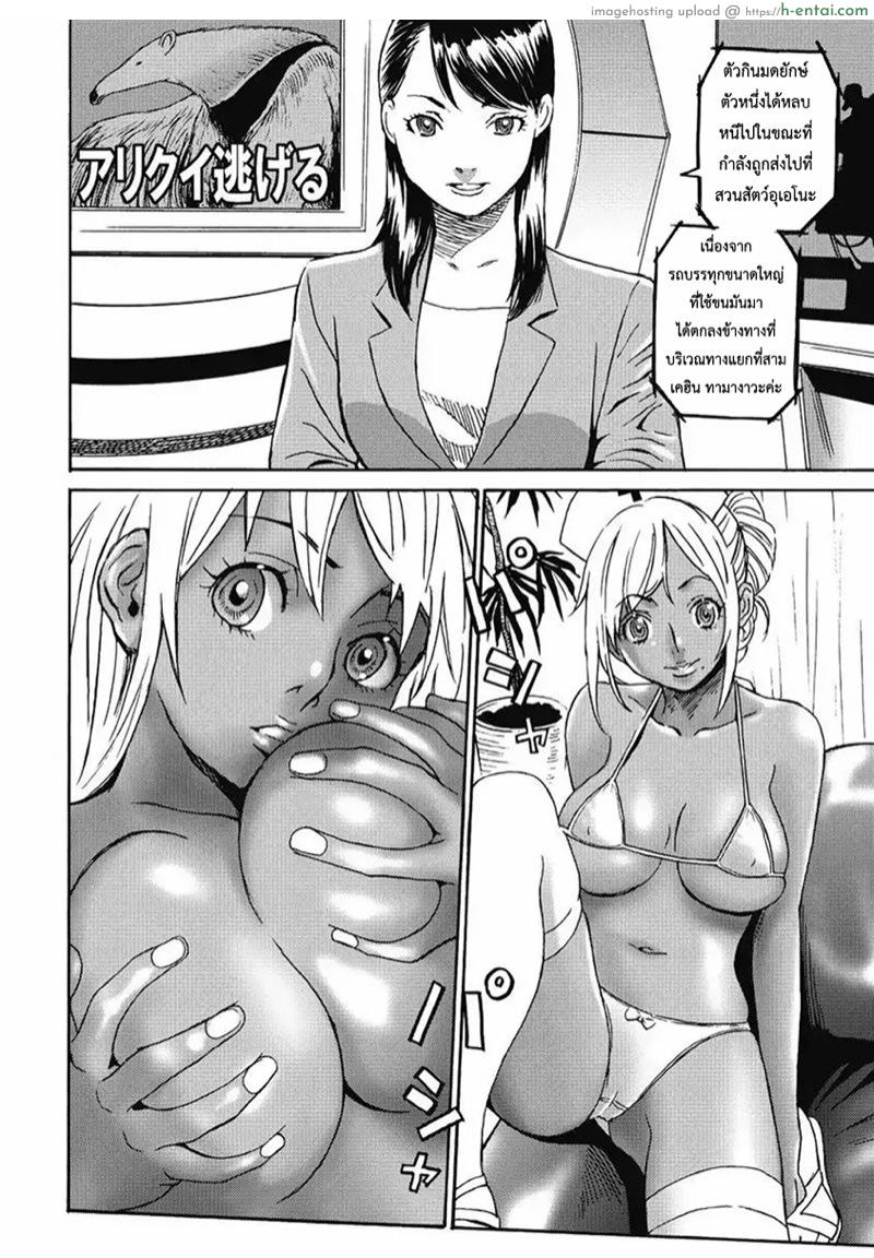 อ่านโดจิน ไอดอลสาวสุดแกร่งแรง 100 ดั้ง 5 – ในคำ่คืนอันเงียบสงบ Hagure Idol Jigokuhen Ch.5 หน้า 3