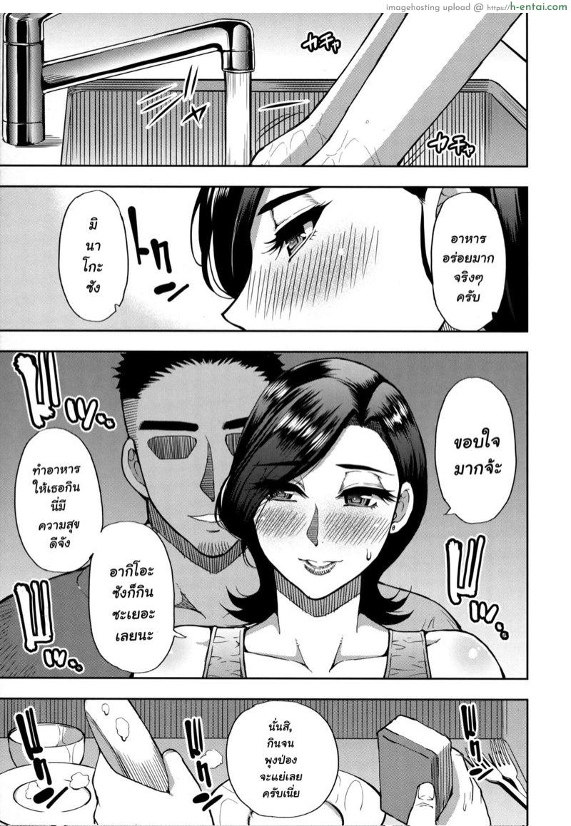 อ่านโดจิน รักลูกผูกพันแม่ 2 [Shunjou Shuusuke] Do Anything You Like To Me In Her Place Ch.2 (Anoko no Kawari ni Suki na dake) หน้า 3