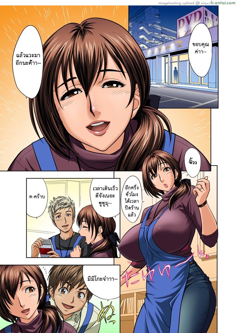 อ่านโดจิน มิมิโกะ สาวอารมณ์เปลี่ยว [Tatsunami Youtoku] Choi M Mimiko-san Ch.1 หน้า 6