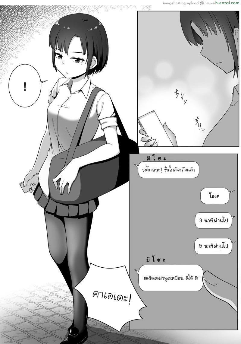 อ่านโดจิน เงาสะท้อนของฉันและเธอ [Xion] Mirror Collection หน้า 2