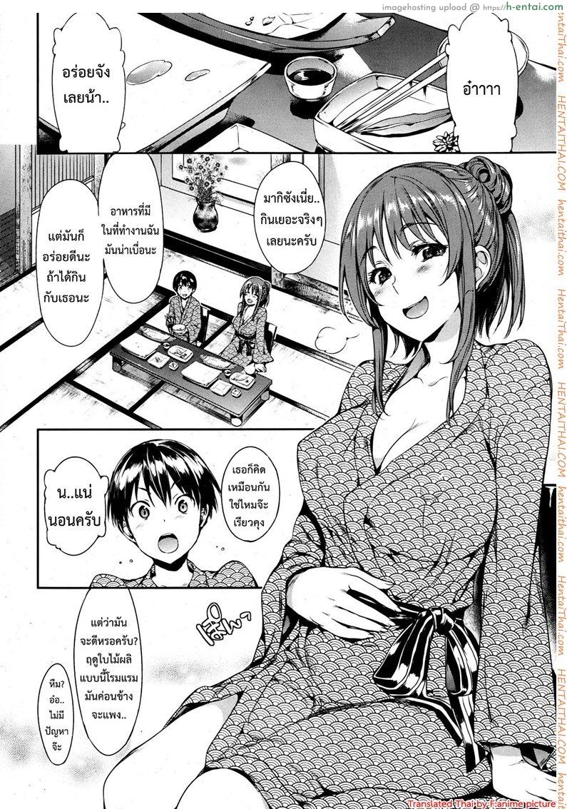 เพื่อนบ้านผู้น่ารัก [Hisasi] Kimi ni AI