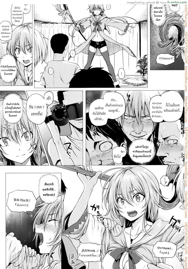 อ่านโดจิน จอมเวทย์สาวจากต่างโลก 2 [Simon] Isekai no Mahoutsukai Ch.2 หน้า 3