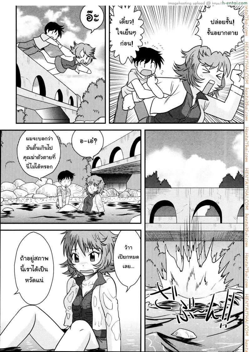 อกหักมารักกับผม [Juan Gotoh] Shitsuren Ryokou | Broken Heart Trip (COMIC Masyo 2011-06)