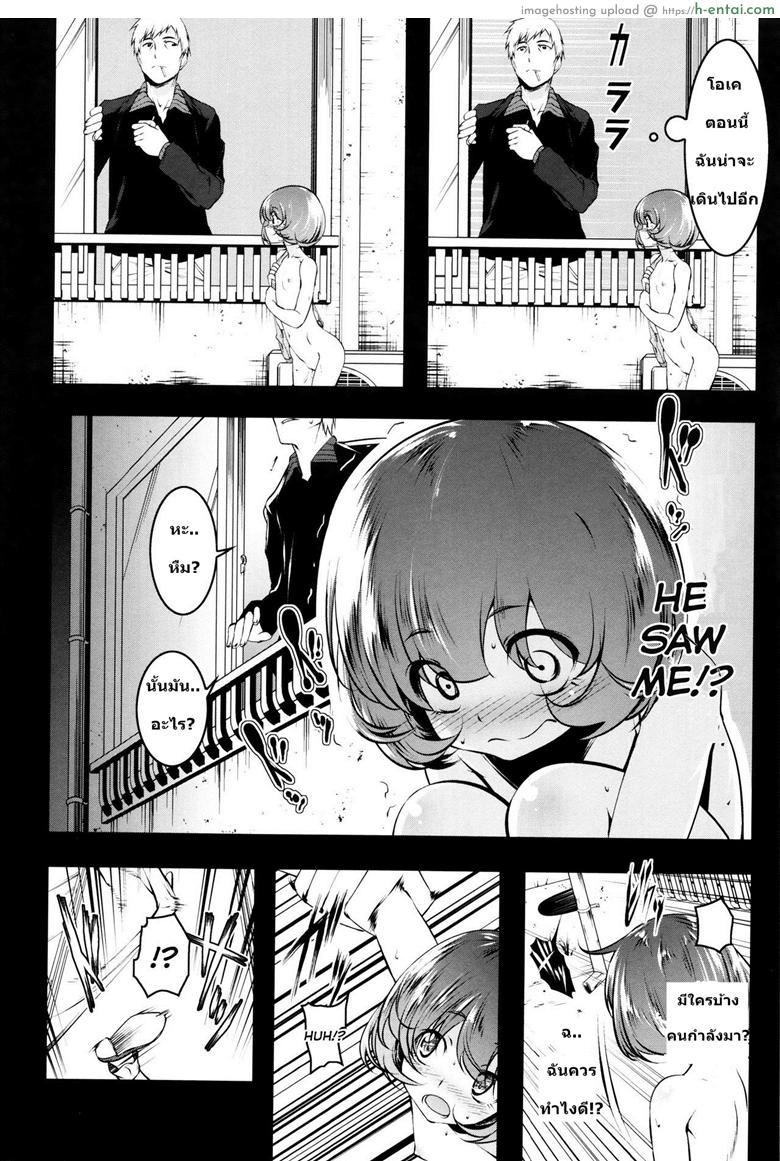 อ่านโดจิน ได้แบบนี้เสียวกว่าเยอะ [Tanabe Kyou] Mitemite Ecchi 4 (COMIC Megastore Alpha 2016-05) หน้า 4