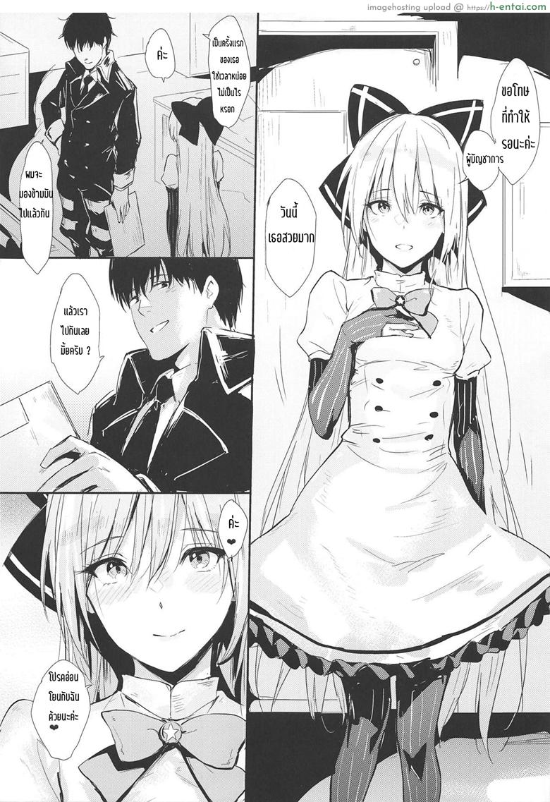 อ่านโดจิน ถ้าเป็นเธอก็คงดี (C95) [Cat FooD (Napata)] Tokarev-ppoi no! (Girls’ Frontline) หน้า 2