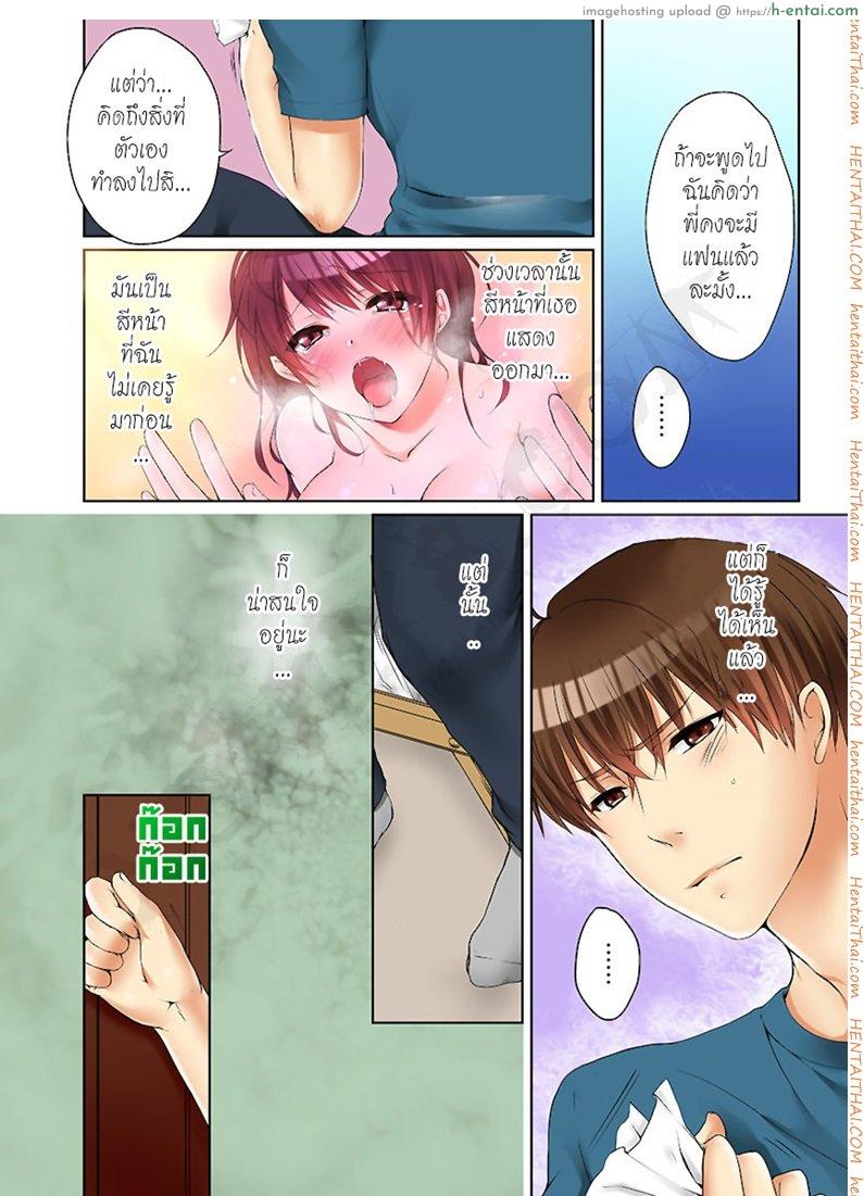 อ่านโดจิน พี่สาวเมาเราก็ทำสิ 3 [Kouno Aya] Aneki (Deisuichuu) to… H Shichaimashita. CH.3 หน้า 3