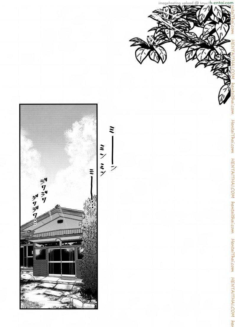 อ่านโดจิน เสน่รักภคินีอสูร 6 – มาเป็นพี่สาวผมนะครับ 6 (C93) [Pochi-Goya. (Pochi.)] Ane Naru Mono 6 | An Elder Sister 6 (Ane Naru Mono) หน้า 2
