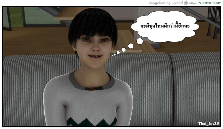 ลูกเธอเป็นสามีฉัน 8.2 - หลังงานปาร์ตี้ของน้าลินดา - แผ่น 8 อ่านโดจิน ลูกเธอเป็นสามีฉัน 8.2 – หลังงานปาร์ตี้ของน้าลินดา Ma Boy (Your son is My Husband) 8.2 – After party หน้า 8