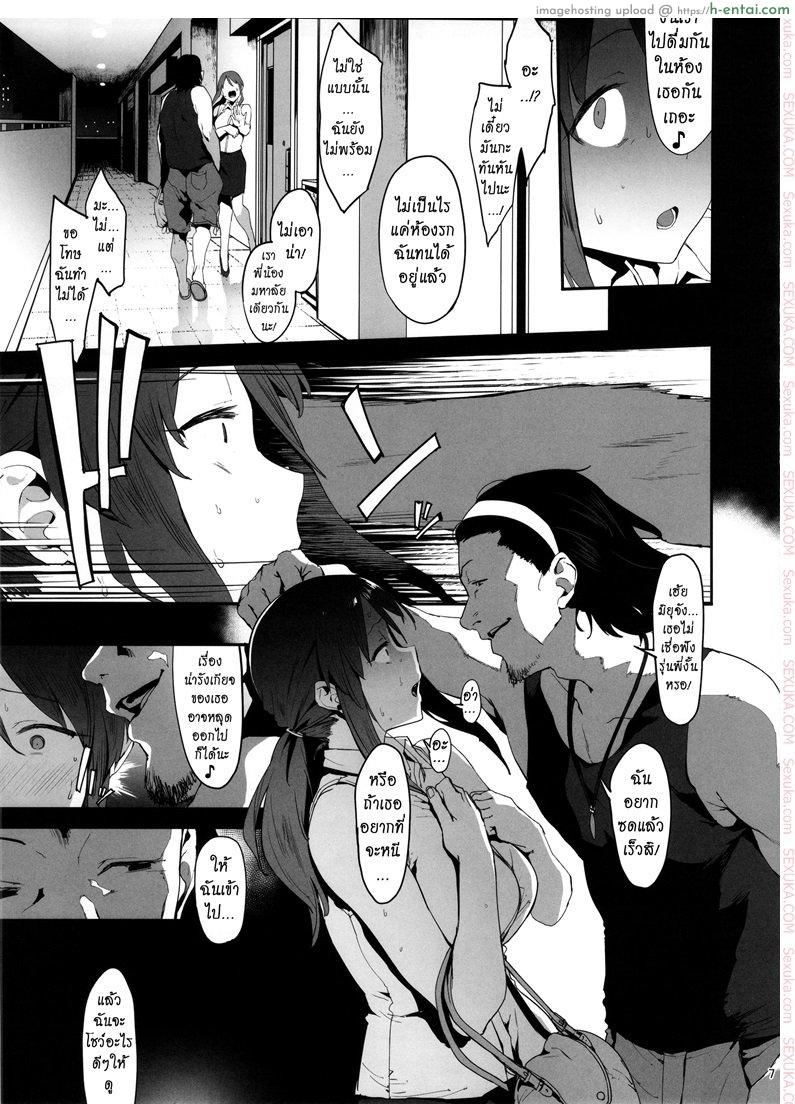 อ่านโดจิน ไม่ต้องห่วง ฉันสบายดี (C92) [PIANIISHIMO (Pija)] Mifune Miyu no Koukai (THE [email protected] CINDERELLA GIRLS) หน้า 6