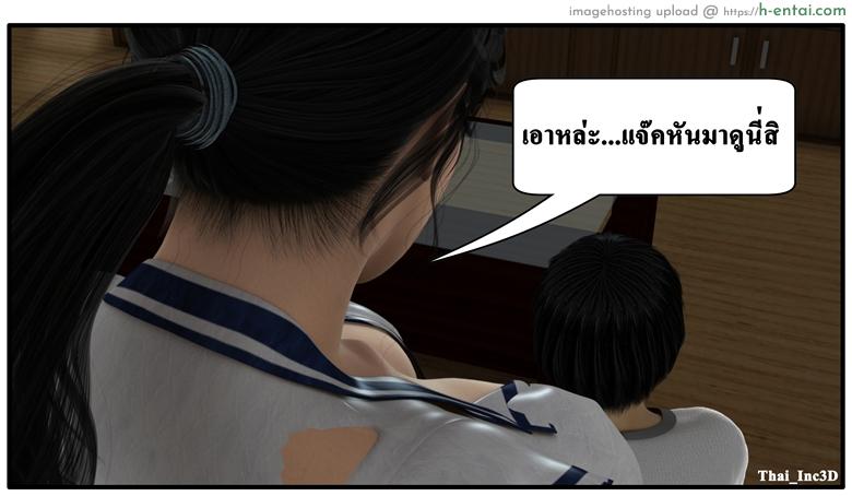 ลูกเธอเป็นสามีฉัน 8.2 - หลังงานปาร์ตี้ของน้าลินดา - แผ่น 11 อ่านโดจิน ลูกเธอเป็นสามีฉัน 8.2 – หลังงานปาร์ตี้ของน้าลินดา Ma Boy (Your son is My Husband) 8.2 – After party หน้า 11