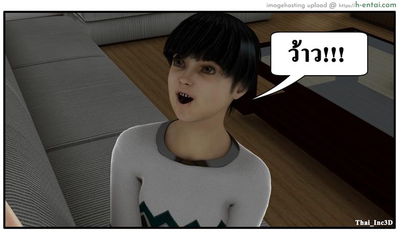 ลูกเธอเป็นสามีฉัน 8.2 - หลังงานปาร์ตี้ของน้าลินดา - แผ่น 12 อ่านโดจิน ลูกเธอเป็นสามีฉัน 8.2 – หลังงานปาร์ตี้ของน้าลินดา Ma Boy (Your son is My Husband) 8.2 – After party หน้า 12