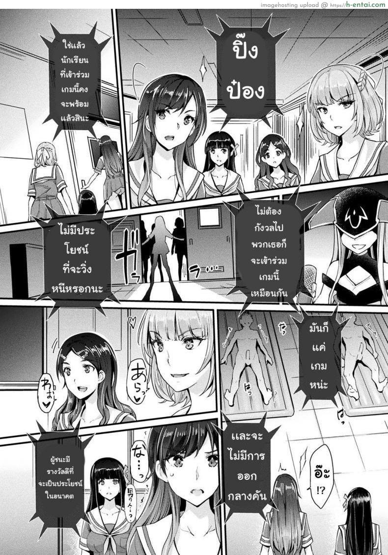 อ่านโดจิน ละทิ้ง [Rakujin] Abandon หน้า 2