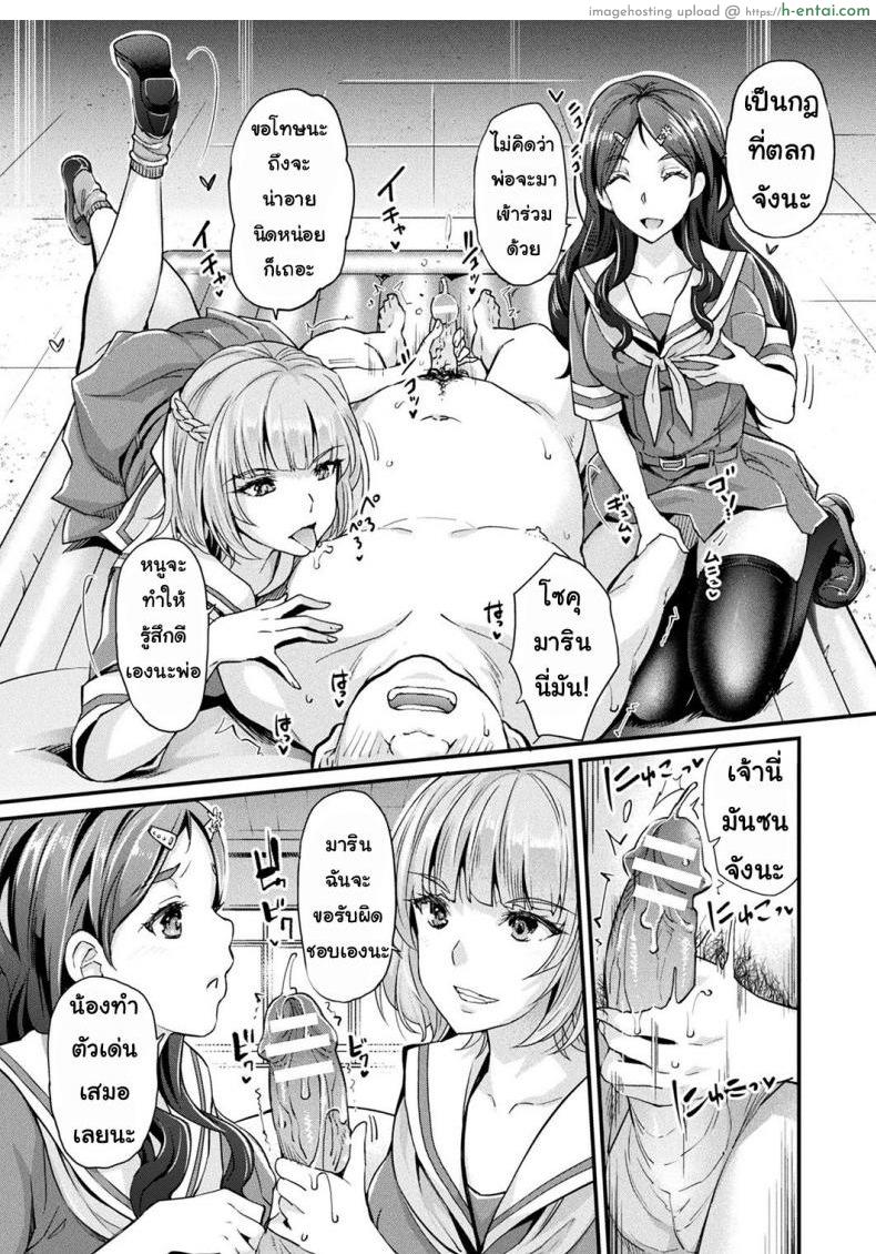 อ่านโดจิน ละทิ้ง [Rakujin] Abandon หน้า 4