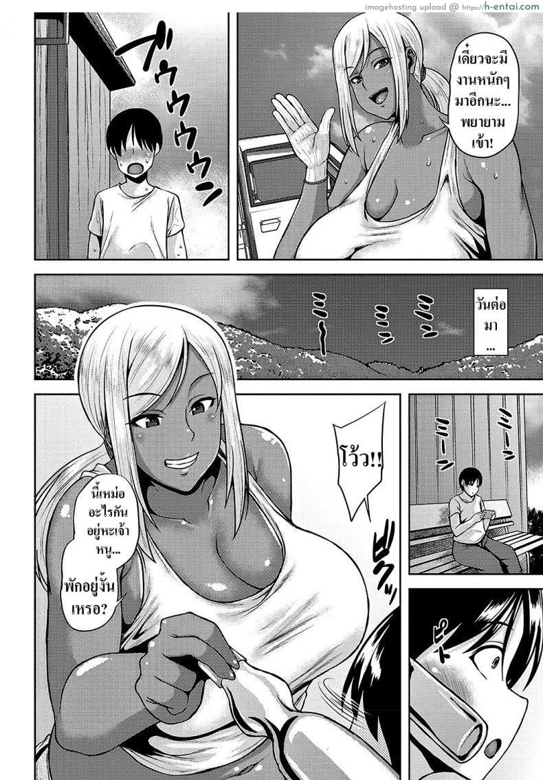 อ่านโดจิน ความทรงจำฤดูร้อนสีเเทน [Ozy] Natsu no Omoide, Komugiiro  Cocoa Colored Summer Memories หน้า 2