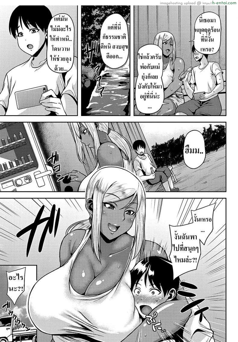 อ่านโดจิน ความทรงจำฤดูร้อนสีเเทน [Ozy] Natsu no Omoide, Komugiiro  Cocoa Colored Summer Memories หน้า 3