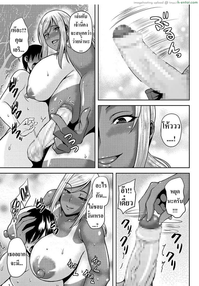 อ่านโดจิน ความทรงจำฤดูร้อนสีเเทน [Ozy] Natsu no Omoide, Komugiiro  Cocoa Colored Summer Memories หน้า 5