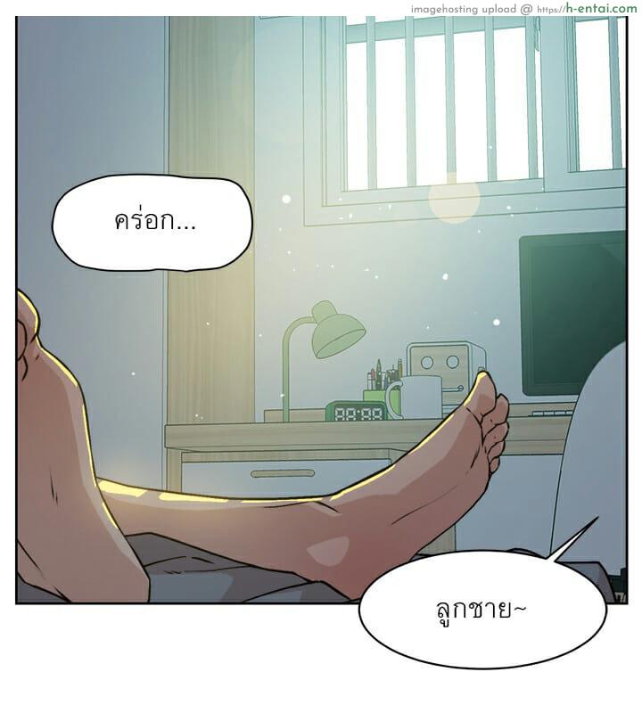 อ่านโดจิน ทุกอย่างของเพื่อนรัก Everything About Best Friend หน้า 3