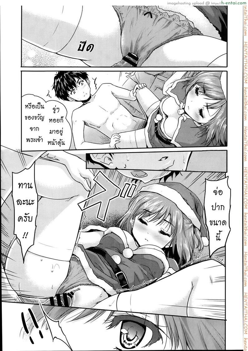 อ่านโดจิน ซานต้าตัวยุ่ง วุ่นรักคืนอีฟ [Tohgarashi Hideyu] Shin’nyuusha wa Santa-Claus | The Intruder is Santa Claus (Comic Aun 2014-02) หน้า 3