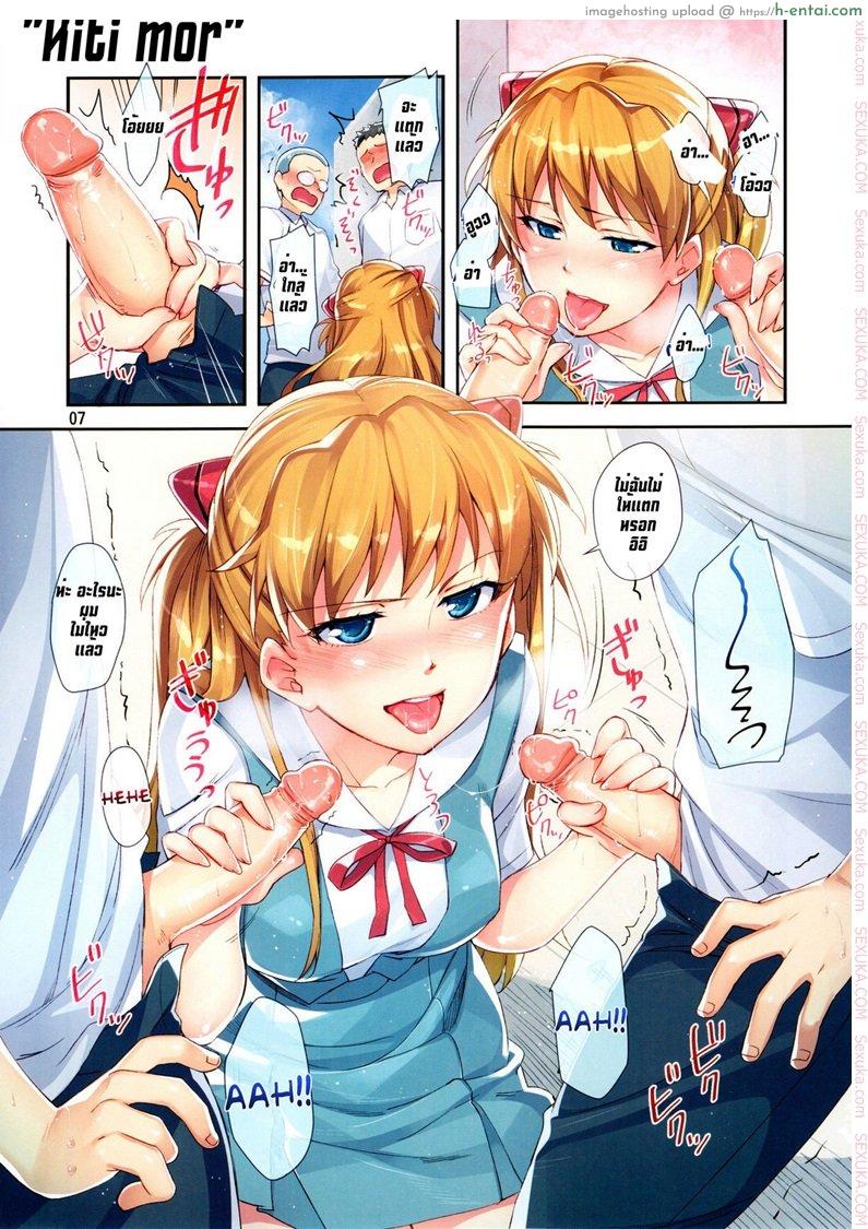 อ่านโดจิน อย่าได้ขัด คำแม่หญิง [Redrop (Otsumami)] Minna No Asuka Bon (Decensored) – Part 1 หน้า 3