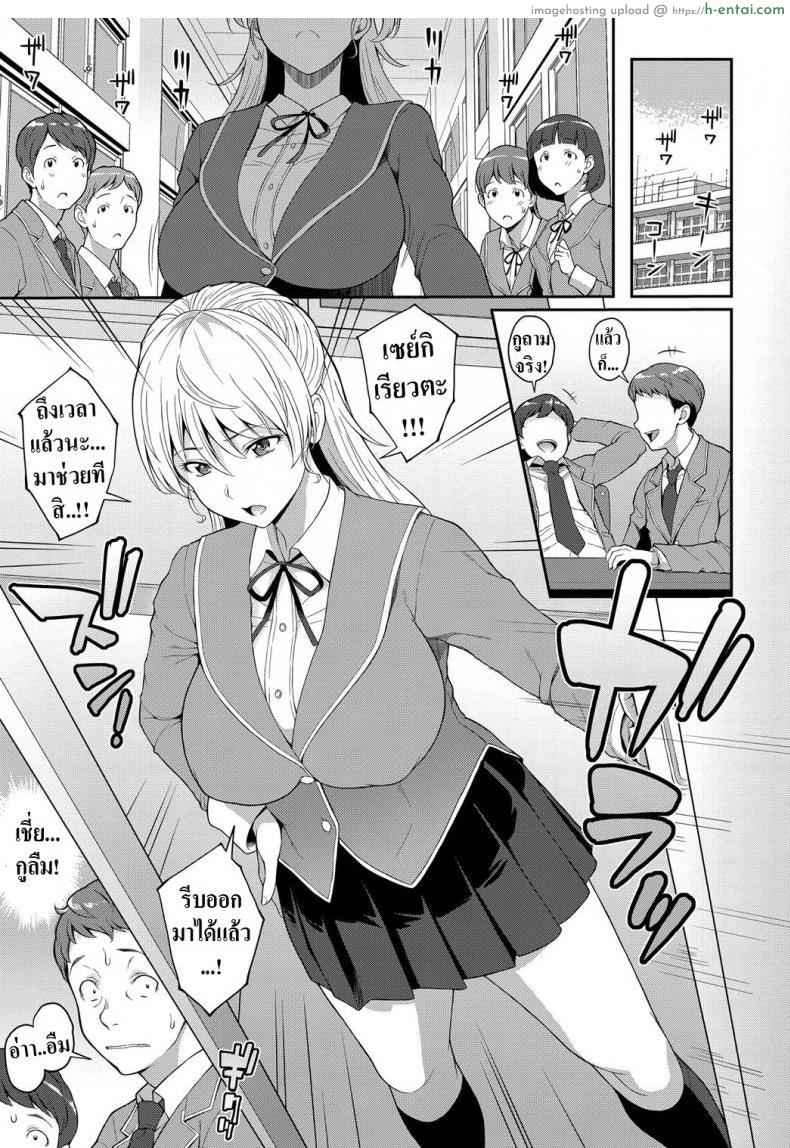 อ่านโดจิน ทฤษฎีของฟรอยด์ [Kemigawa] Freud no These – Freud’s Thesis (COMIC Anthurium 2019-11) หน้า 3