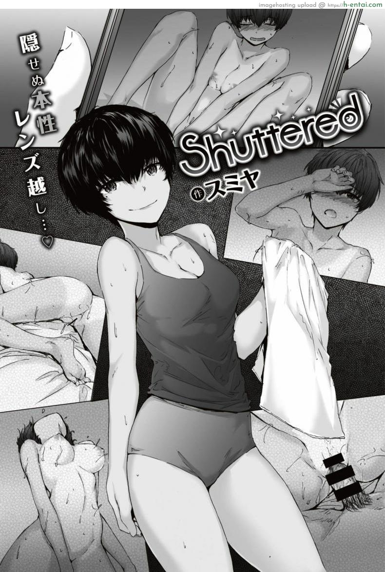 อ่านโดจิน ซัดเตอร์ [Sumiya] shuttered หน้า 2