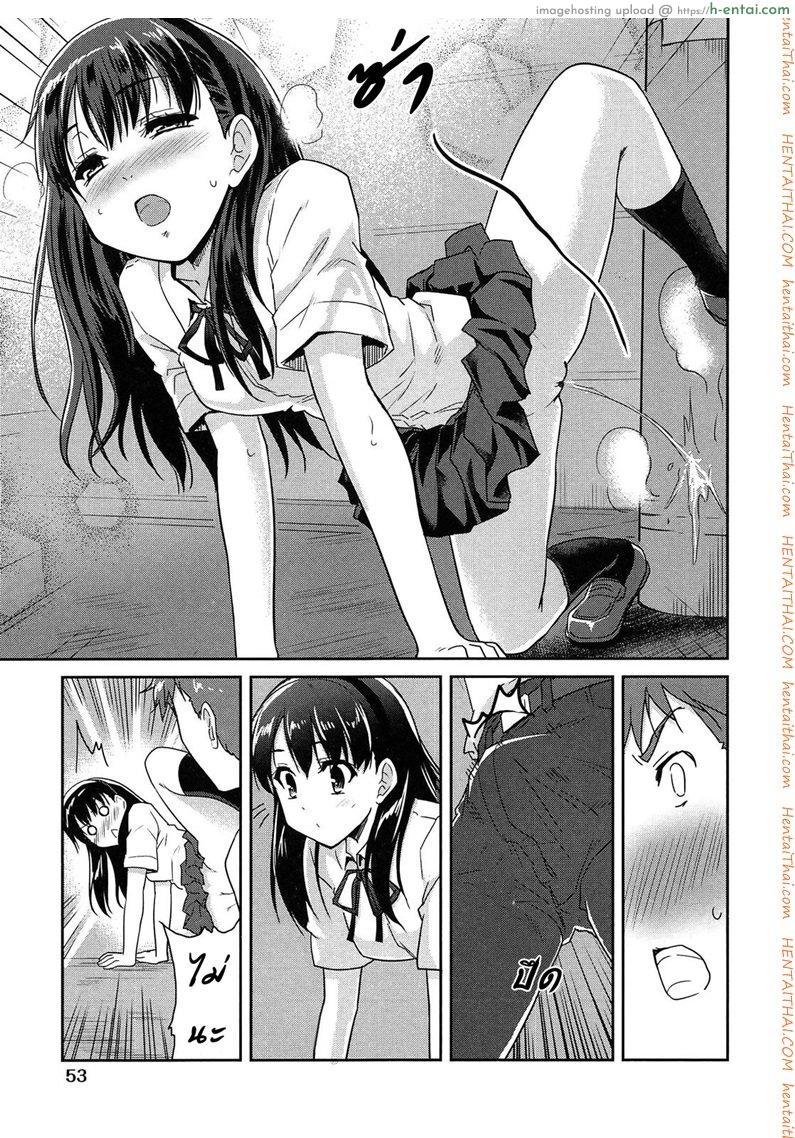 อ่านโดจิน แฟนผมเป็นน้องหมา 2 จบ [Tohgarashi Hideyu] Wonderful Girl Ch.2 หน้า 5