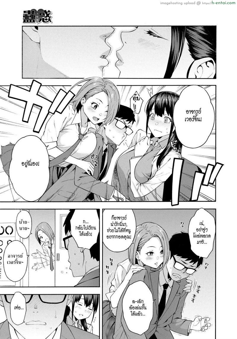 อ่านโดจิน สาวน้อยมันยั่ว [Zonda] Kowaku | Seduction (COMIC Mugen Tensei 2020-06) หน้า 5