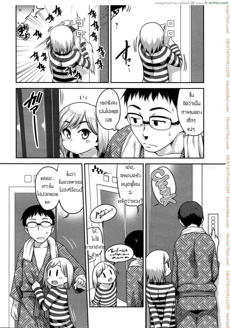 วันหยุดนี้ ปี้สาวน้อยกัน [Chiguchi Miri] Konyoku Communication | Mixed Bath Communication (COMIC LO 2016-01)