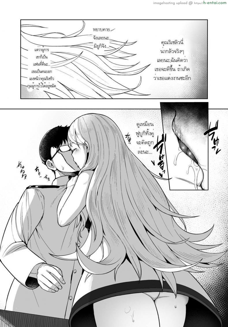 อ่านโดจิน วันของริเชริว [CrowView] Nichinichi Richelieu (Kantai Collection -KanColle-) หน้า 4