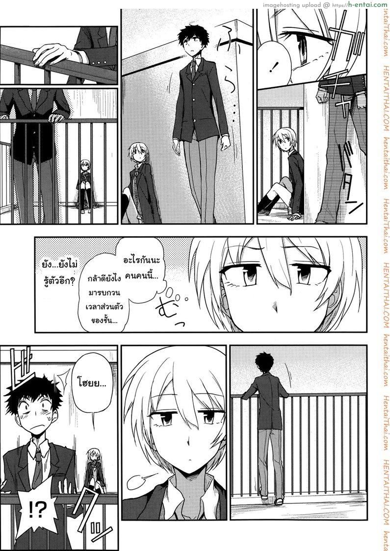 อ่านโดจิน ช่วงเวลาพิเศษ ของฉันและเธอ [Kumano Tooru] Okujou School Date | Rooftop School Date (COMIC Penguin Club 2014-01) หน้า 3