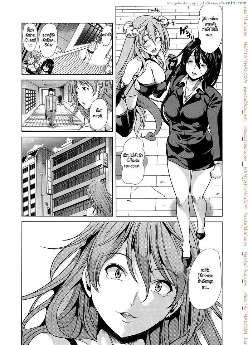 อ่านโดจิน ชั้นเกลียดมังงะลามก 3.1 [Yabitsu Hiro] H na Manko no Tsukurikata Ch.3 – Part 1 หน้า 5