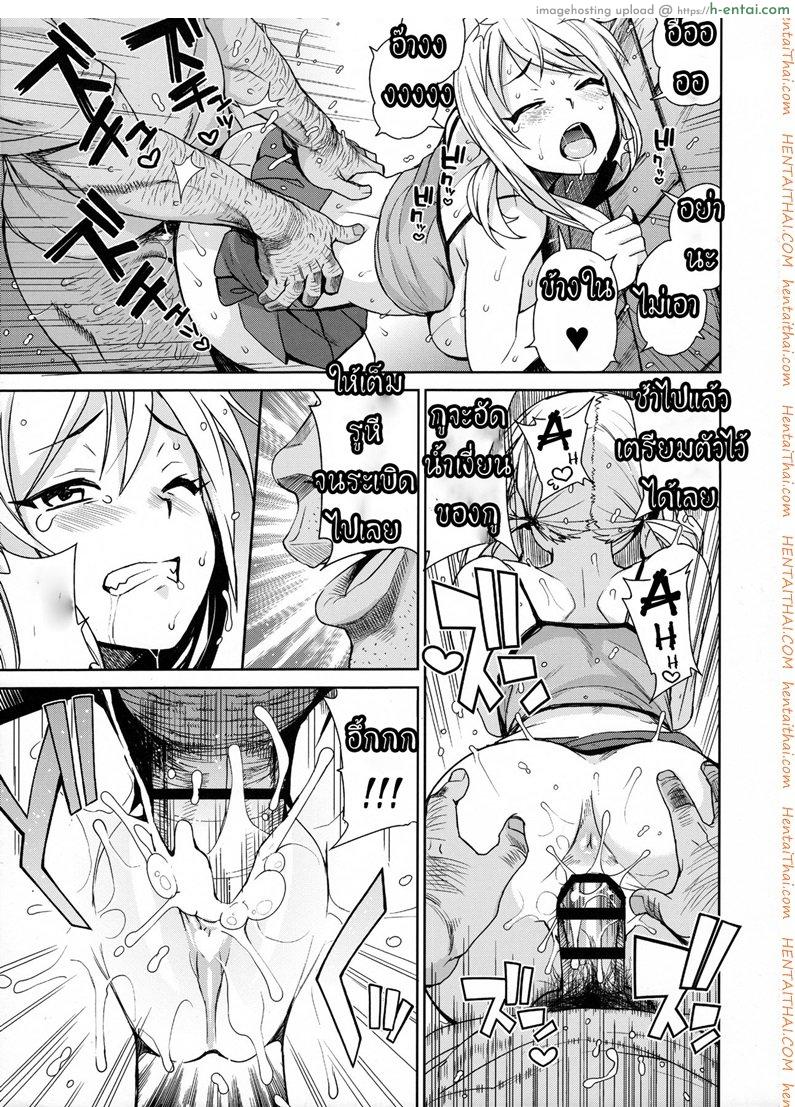 อ่านโดจิน กระหรี่ลูซี่ (C91) [Funi Funi Lab (Tamagoro)] Witch Bitch Collection Vol. 3 (Fairy Tail) หน้า 4