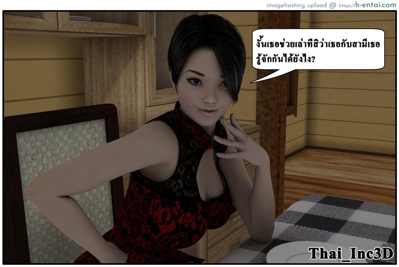 ลูกเธอเป็นสามีฉัน 10 - เยี่ยมซานลี - แผ่น 26 อ่านโดจิน ลูกเธอเป็นสามีฉัน 10 – เยี่ยมซานลี Ma Boy (Your son is My Husband) 10 – visit Sun lee หน้า 26