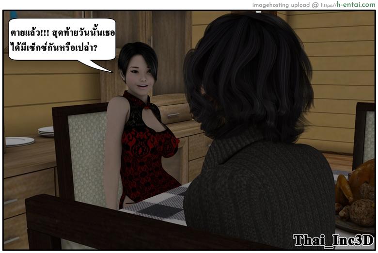ลูกเธอเป็นสามีฉัน 10 - เยี่ยมซานลี - แผ่น 28 อ่านโดจิน ลูกเธอเป็นสามีฉัน 10 – เยี่ยมซานลี Ma Boy (Your son is My Husband) 10 – visit Sun lee หน้า 28