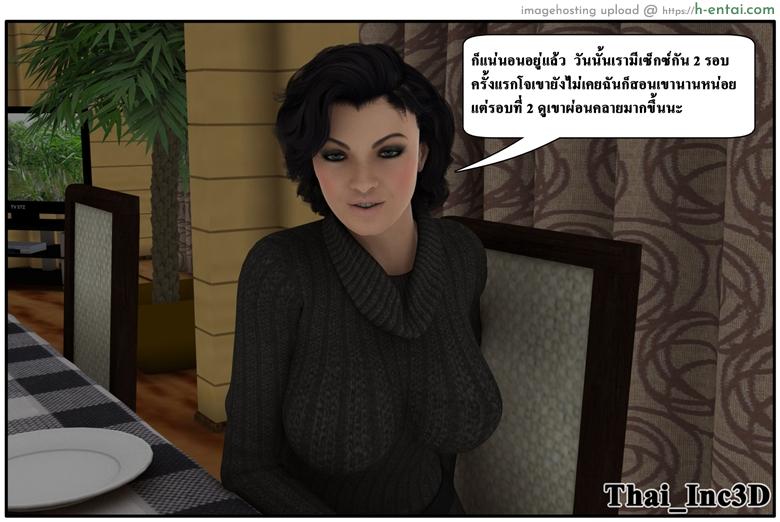 ลูกเธอเป็นสามีฉัน 10 - เยี่ยมซานลี - แผ่น 29 อ่านโดจิน ลูกเธอเป็นสามีฉัน 10 – เยี่ยมซานลี Ma Boy (Your son is My Husband) 10 – visit Sun lee หน้า 29