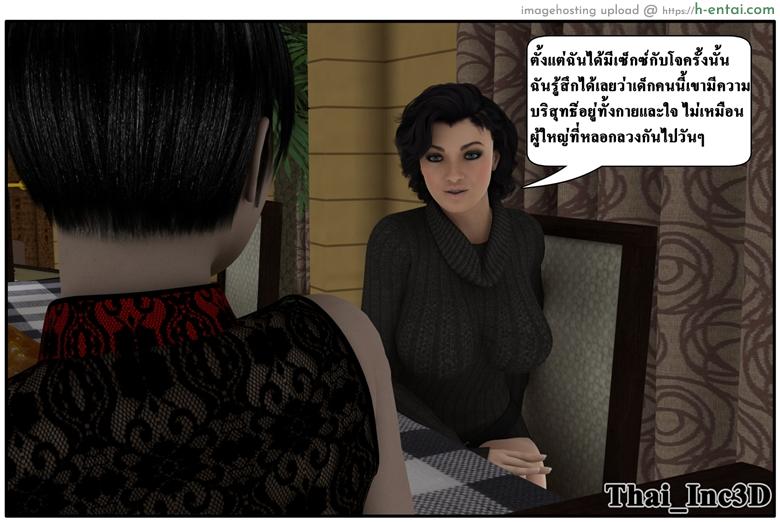 ลูกเธอเป็นสามีฉัน 10 - เยี่ยมซานลี - แผ่น 31 อ่านโดจิน ลูกเธอเป็นสามีฉัน 10 – เยี่ยมซานลี Ma Boy (Your son is My Husband) 10 – visit Sun lee หน้า 31