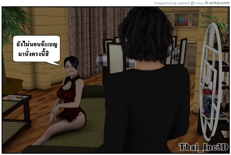 ลูกเธอเป็นสามีฉัน 10 - เยี่ยมซานลี - แผ่น 47 อ่านโดจิน ลูกเธอเป็นสามีฉัน 10 – เยี่ยมซานลี Ma Boy (Your son is My Husband) 10 – visit Sun lee หน้า 47