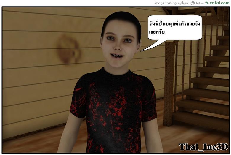 ลูกเธอเป็นสามีฉัน 10 - เยี่ยมซานลี - แผ่น 66 อ่านโดจิน ลูกเธอเป็นสามีฉัน 10 – เยี่ยมซานลี Ma Boy (Your son is My Husband) 10 – visit Sun lee หน้า 66