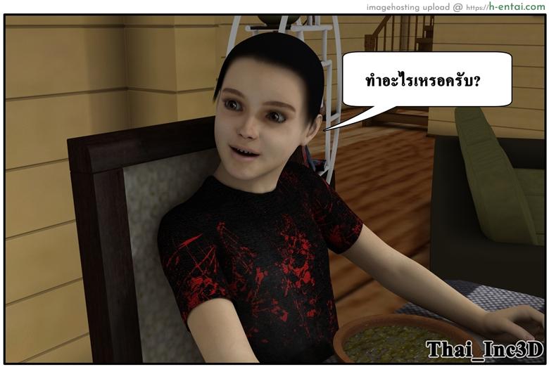 ลูกเธอเป็นสามีฉัน 10 - เยี่ยมซานลี - แผ่น 73 อ่านโดจิน ลูกเธอเป็นสามีฉัน 10 – เยี่ยมซานลี Ma Boy (Your son is My Husband) 10 – visit Sun lee หน้า 73