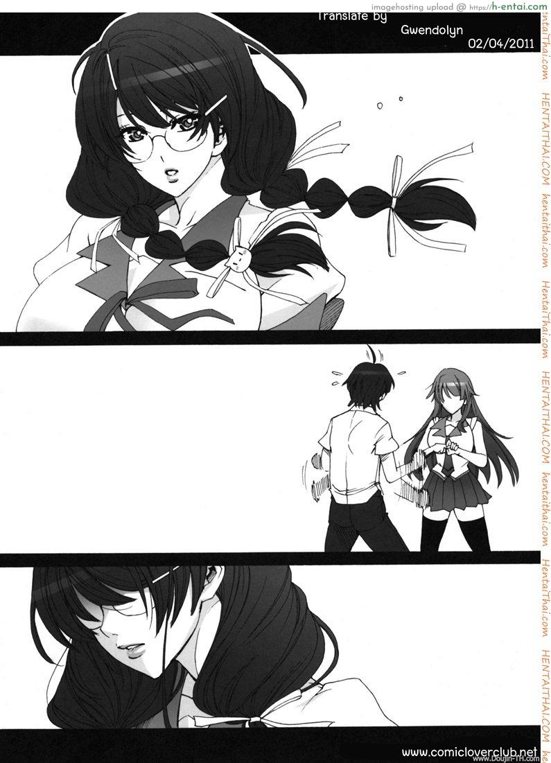 อ่านโดจิน วิญญาณแมวยึดร่างสาว [Fei] Soumonogatari Sono Ni (Bakemonogatari) หน้า 2