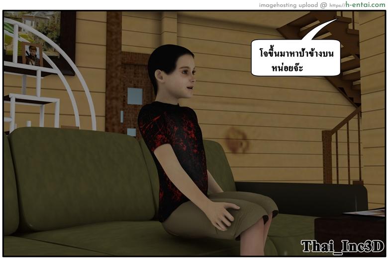 ลูกเธอเป็นสามีฉัน 10 - เยี่ยมซานลี - แผ่น 77 อ่านโดจิน ลูกเธอเป็นสามีฉัน 10 – เยี่ยมซานลี Ma Boy (Your son is My Husband) 10 – visit Sun lee หน้า 77