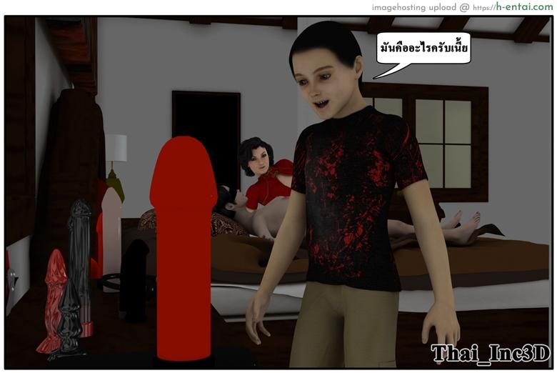 ลูกเธอเป็นสามีฉัน 10 - เยี่ยมซานลี - แผ่น 84 อ่านโดจิน ลูกเธอเป็นสามีฉัน 10 – เยี่ยมซานลี Ma Boy (Your son is My Husband) 10 – visit Sun lee หน้า 84