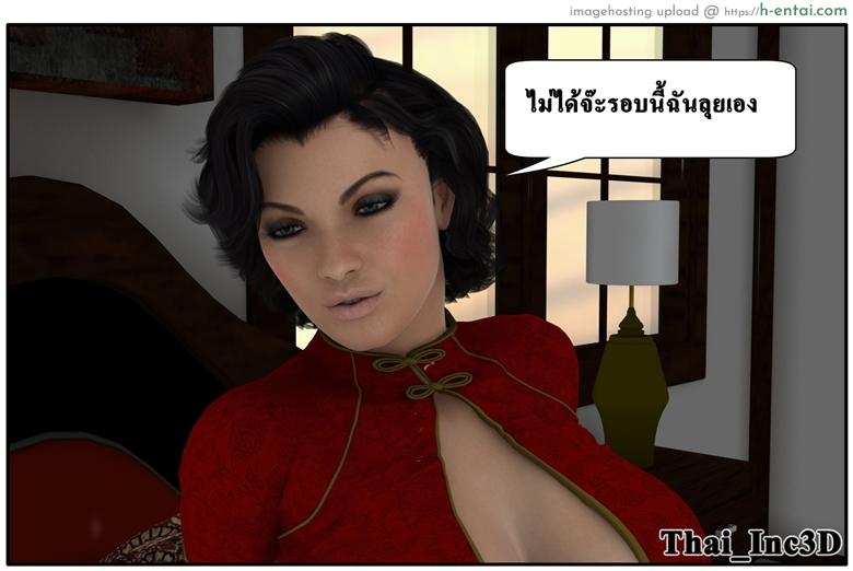 ลูกเธอเป็นสามีฉัน 10 - เยี่ยมซานลี - แผ่น 100 อ่านโดจิน ลูกเธอเป็นสามีฉัน 10 – เยี่ยมซานลี Ma Boy (Your son is My Husband) 10 – visit Sun lee หน้า 100