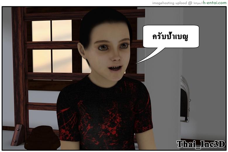 ลูกเธอเป็นสามีฉัน 10 - เยี่ยมซานลี - แผ่น 102 อ่านโดจิน ลูกเธอเป็นสามีฉัน 10 – เยี่ยมซานลี Ma Boy (Your son is My Husband) 10 – visit Sun lee หน้า 102