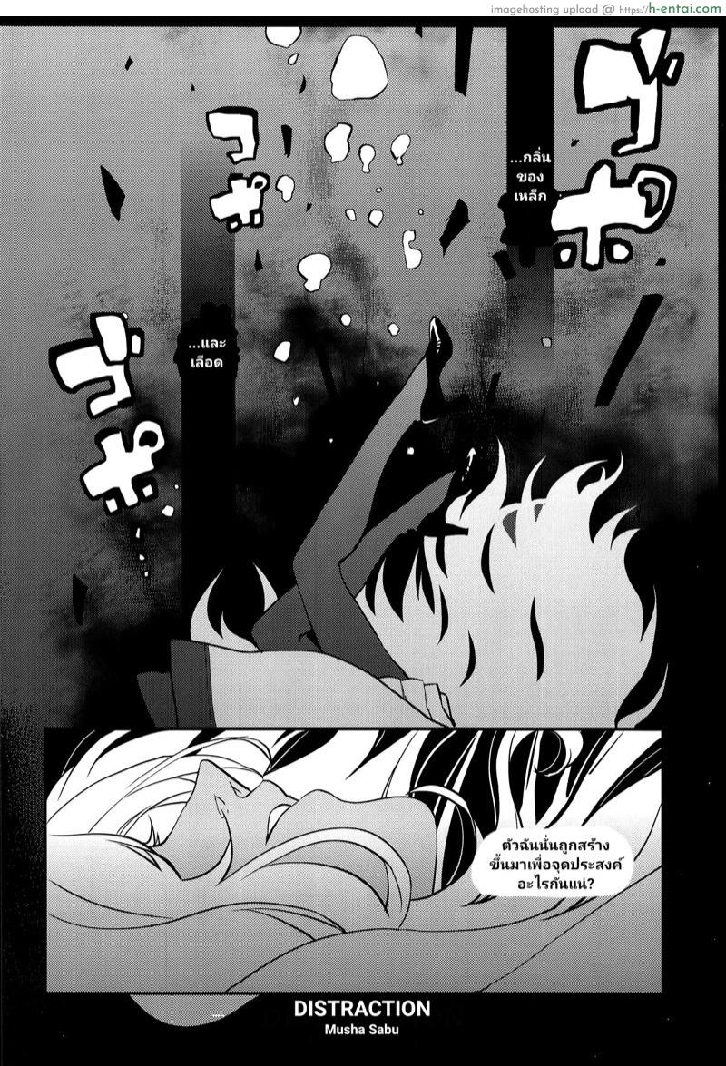 อ่านโดจิน ตัวฉันอันบิดเบี้ยว [Mushaburu (Musha Sabu)] Usabarashi | Distraction (Kekkon Doumei) (Azur Lane) หน้า 3