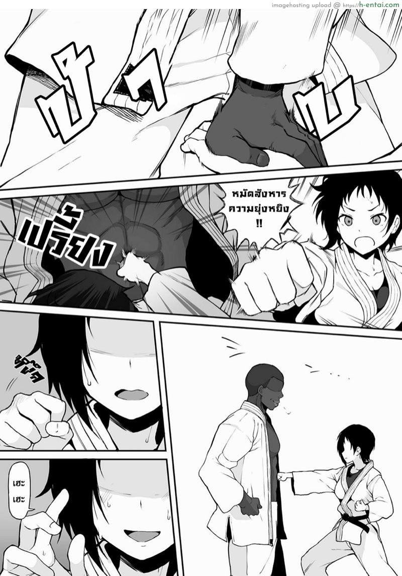 อ่านโดจิน ฮิโรกิสาวน้อยน้อยผู้มีอนาคตไกล ตอนที่ 5 [Terasu MC] Kokujin no Tenkousei NTR ru #5 หน้า 5